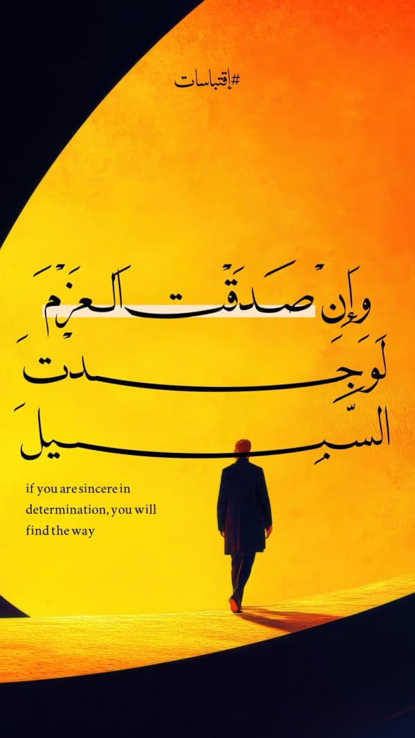 Design "Quotes", download and edit for free design template - Quotes from the Andalusi design app