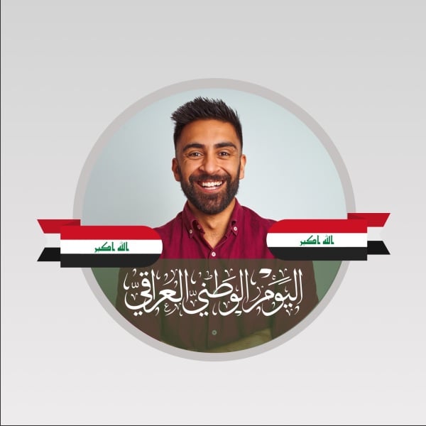 Iraqi National Day Design, download and edit for free design template - Iraqi National Day, Profile from the Andalusi design app