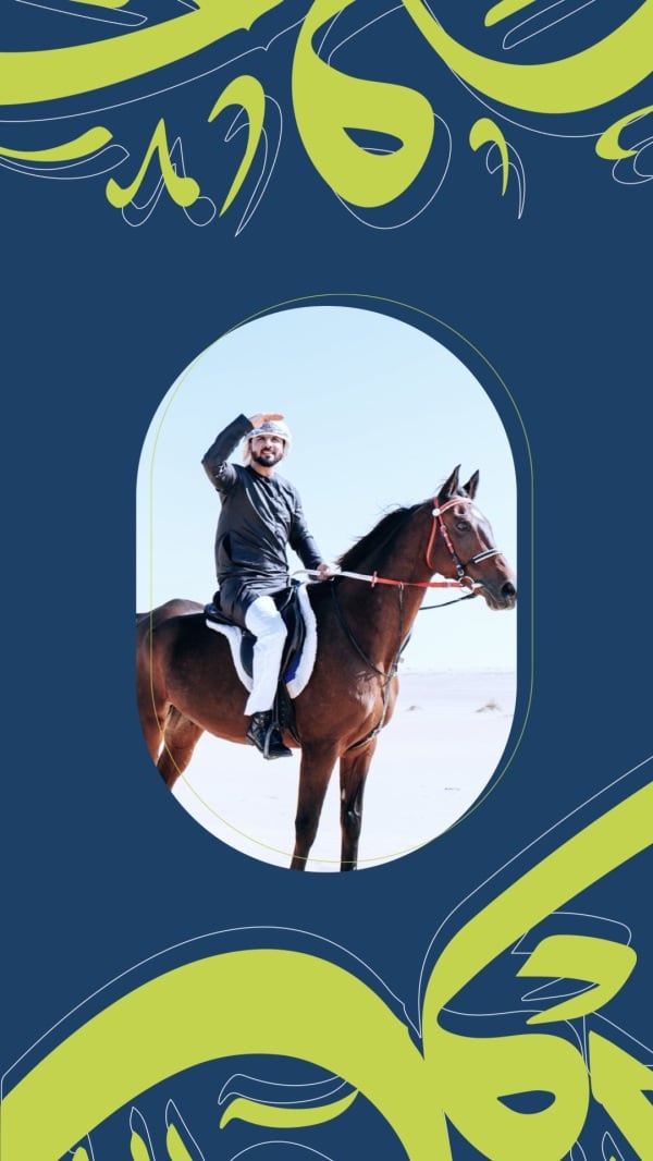 Design of Equestrian Story, download and edit for free design template - Story from the Andalusi design app