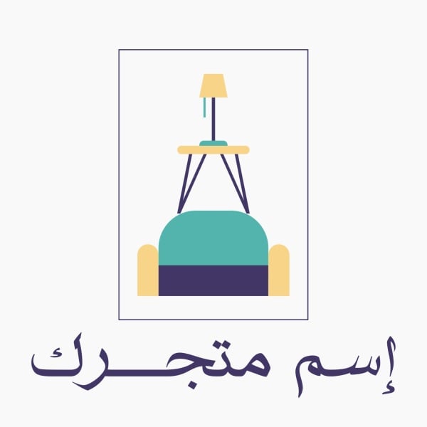 Unique Design Logo, download and edit for free design template - Logos from the Andalusi design app