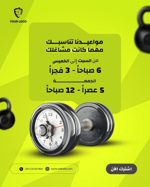 Design for Sport Posts, download and edit for free design template - Marketing Posts, Sports Centers, Services from the Andalusi design app