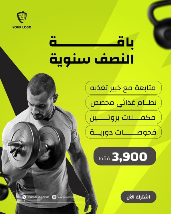 Design Half-Year Package, download and edit for free design template - Marketing Posts, Sports Centers, Services from the Andalusi design app