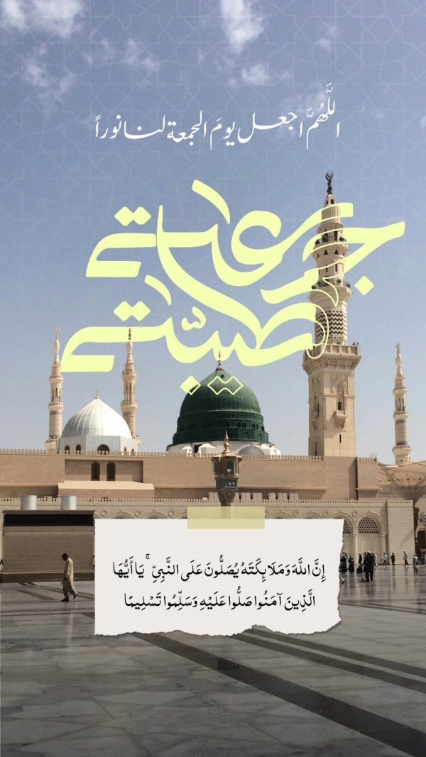 Friday Design, download and edit for free design template - Friday from the Andalusi design app
