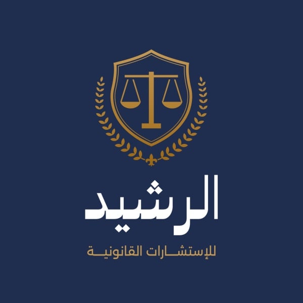 Legal Logo Design, download and edit for free design template - Logos from the Andalusi design app