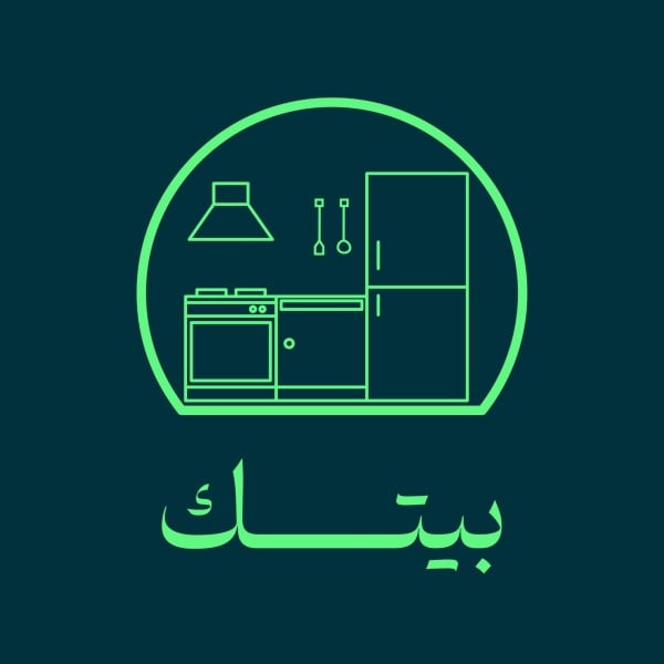 Kitchen Logo Design, download and edit for free design template - Logos from the Andalusi design app