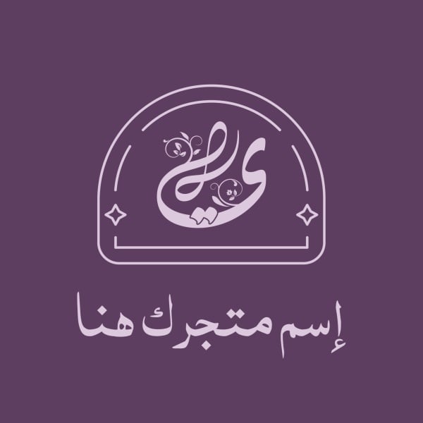 Unique Logo Design, download and edit for free design template - Logos from the Andalusi design app