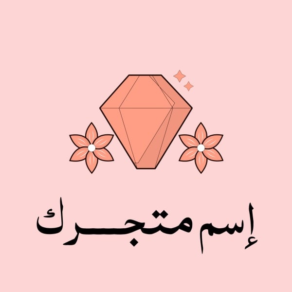Unique Logo Design, download and edit for free design template - Logos from the Andalusi design app