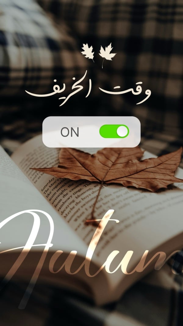 Design Autumn, Greeting, download and edit for free design template - Autumn, Greeting from the Andalusi design app