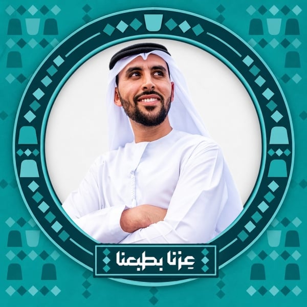 قالب تصميم احترافي - اليوم الوطني السعودي, صور شخصية من تطبيق أندلسي للتصميم