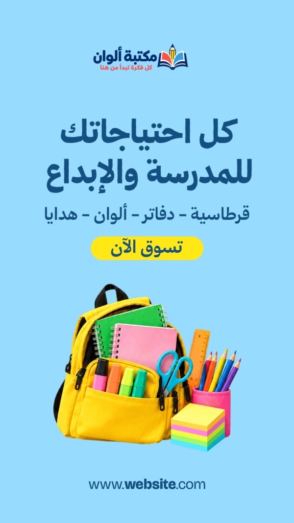 قالب تصميم احترافي - إعلان, خدمات من تطبيق أندلسي للتصميم