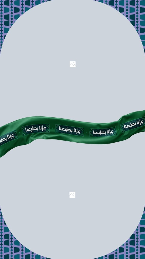 قالب تصميم احترافي - اليوم الوطني السعودي, صور مجمعة من تطبيق أندلسي للتصميم