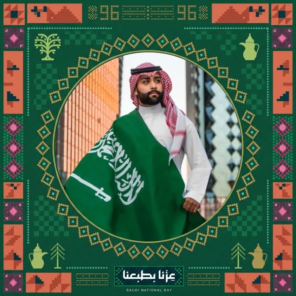 قالب تصميم احترافي - اليوم الوطني السعودي, صور شخصية من تطبيق أندلسي للتصميم