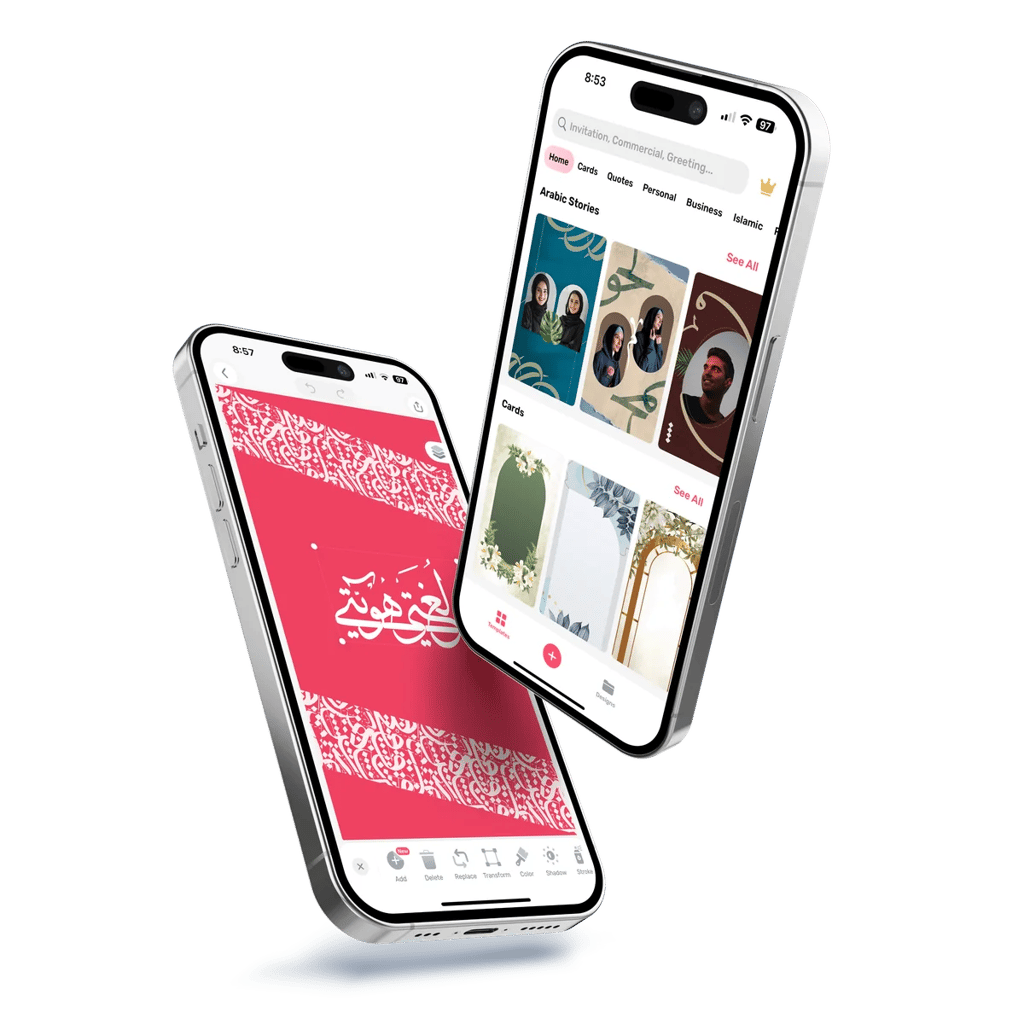 The Andalusi app on mobile — templates and the design editor