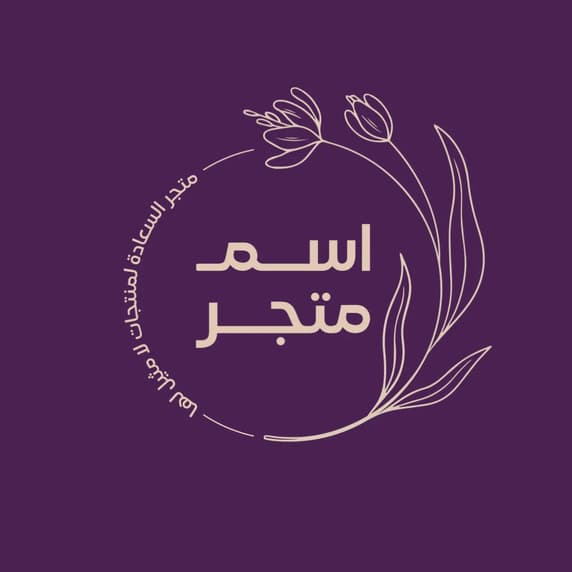 Logo design tools in Andalusi