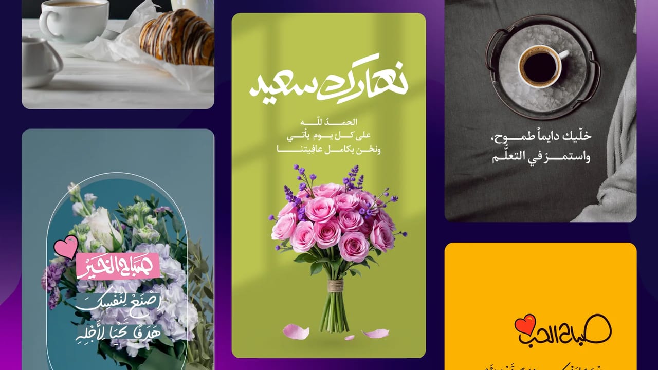 تصميم ترحيب في أندلسي