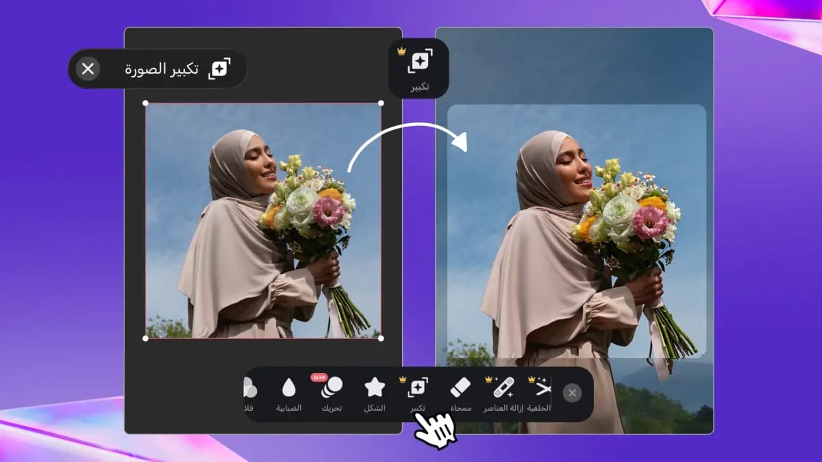 توسيع صورة امرأة إلى مقاس ستوري بالذكاء الاصطناعي في أندلسي — قبل وبعد