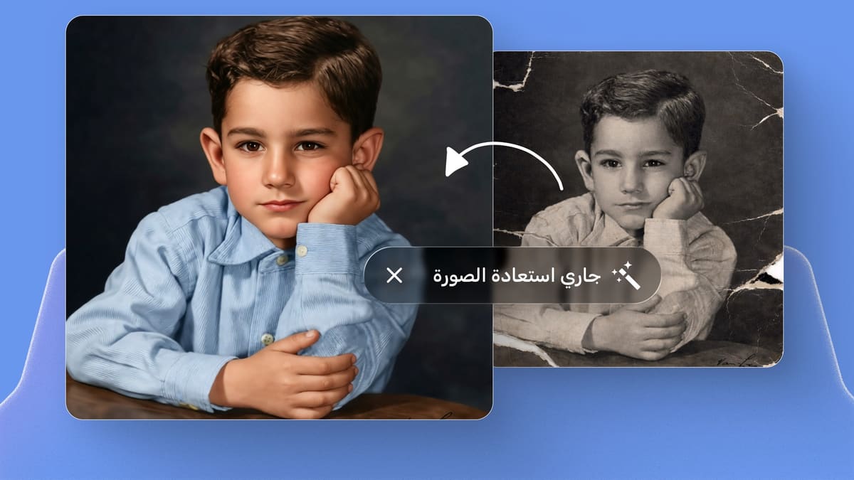 Restoring a torn black-and-white old photo into a clear color image with AI in Andalusi