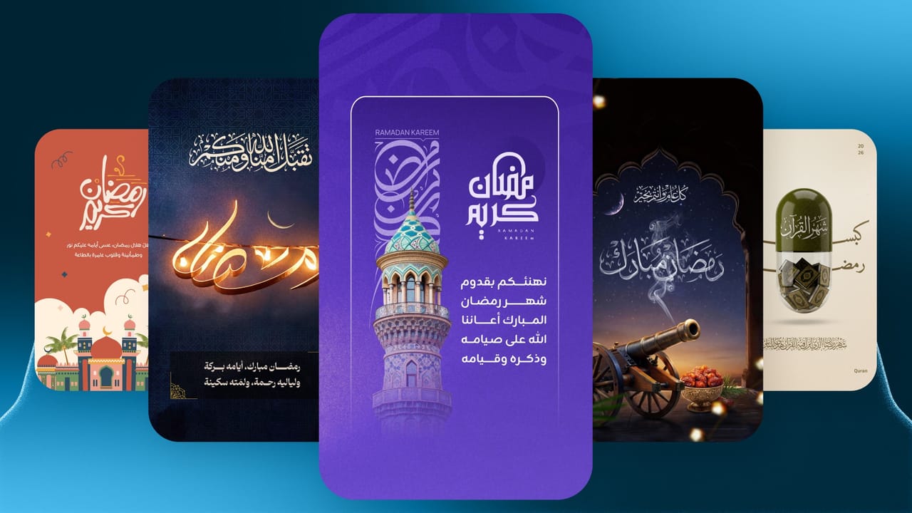 Design a Ramadan greeting card easily with Andalusi