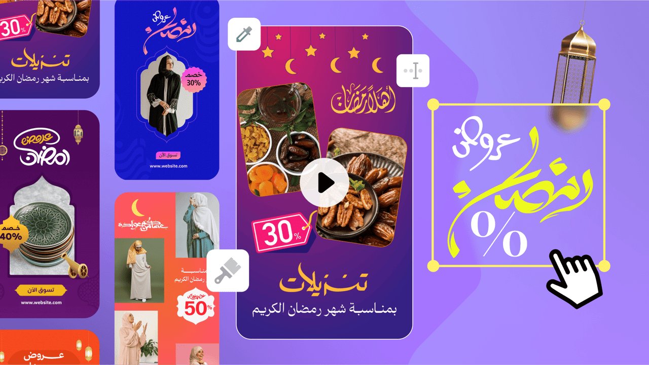 10 tips for Ramadan product offer designs that attract customers and boost sales