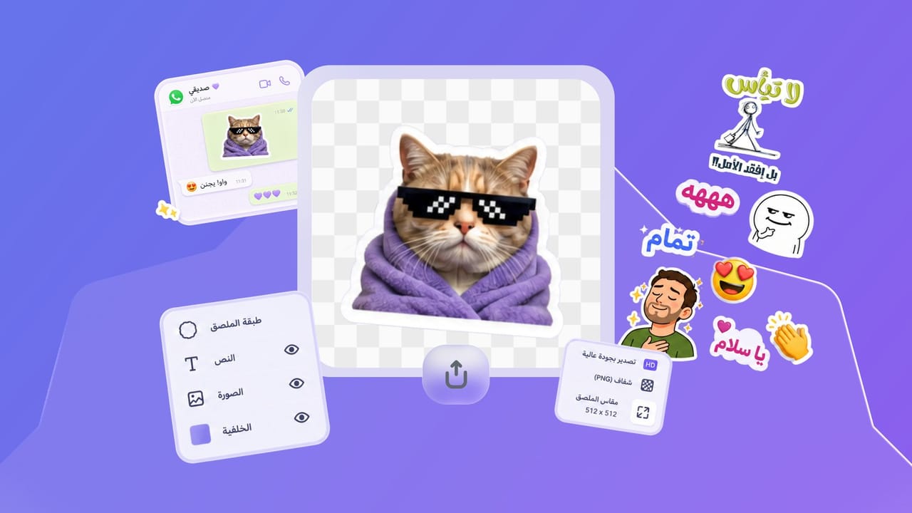 WhatsApp Stickers