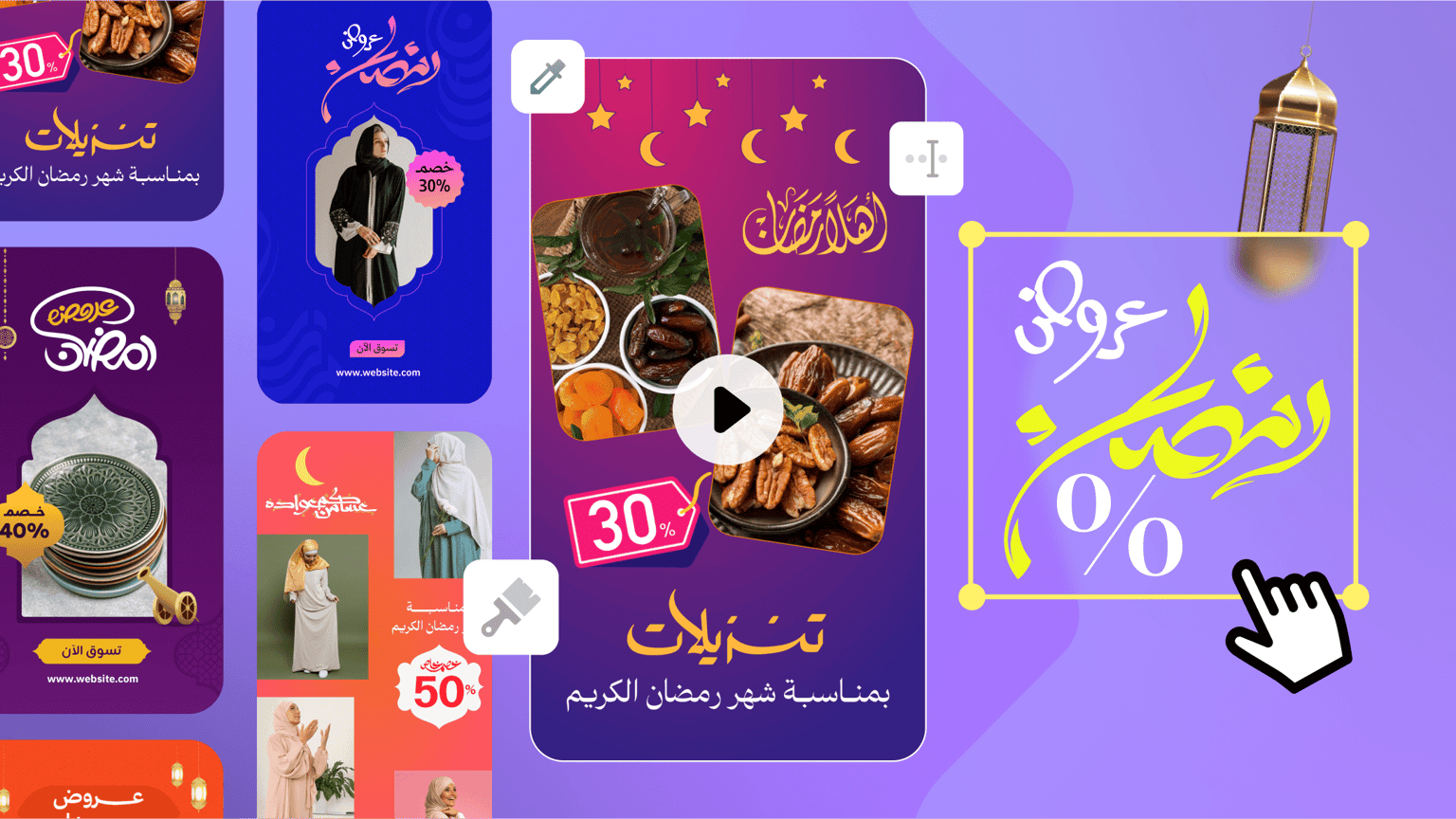10 tips for Ramadan product offer designs that attract customers and boost sales