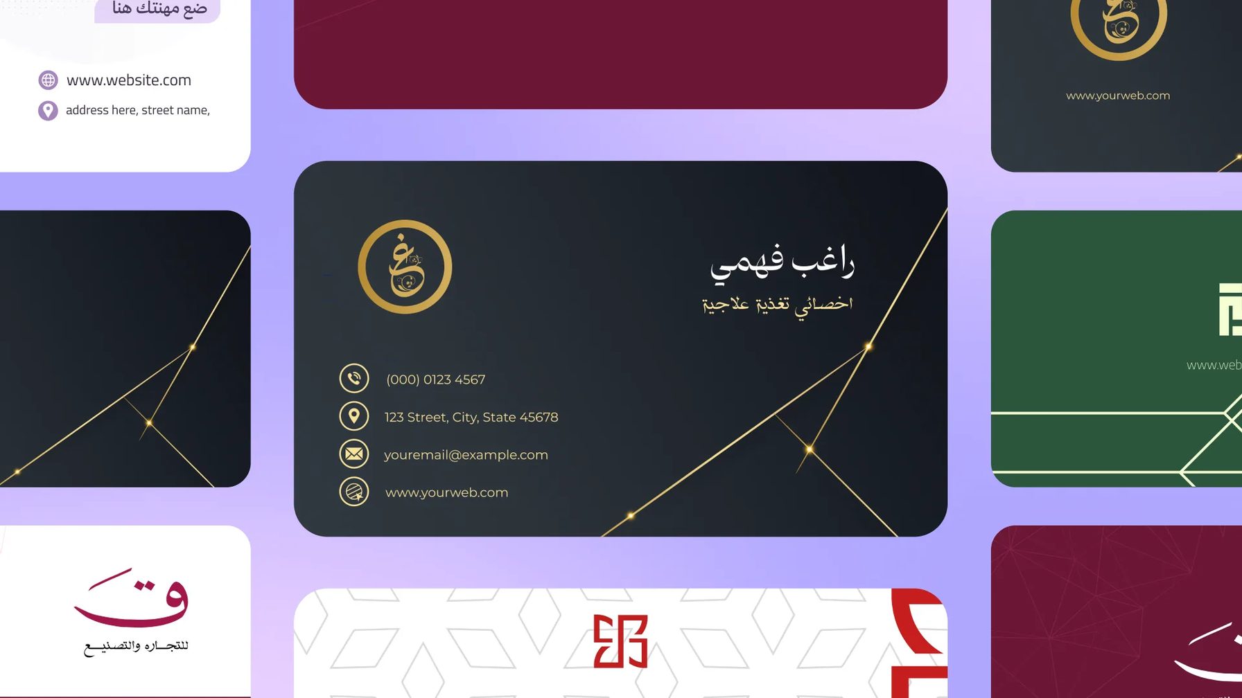 أمثلة قوالب بطاقات أعمال في تطبيق أندلسي