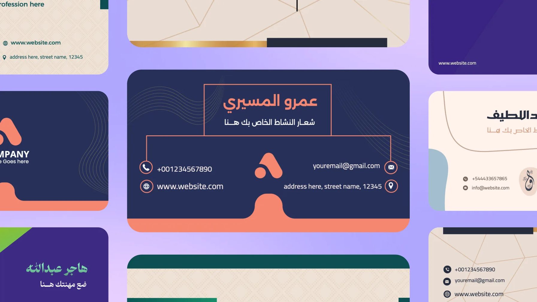 أمثلة قوالب عمل في تطبيق أندلسي