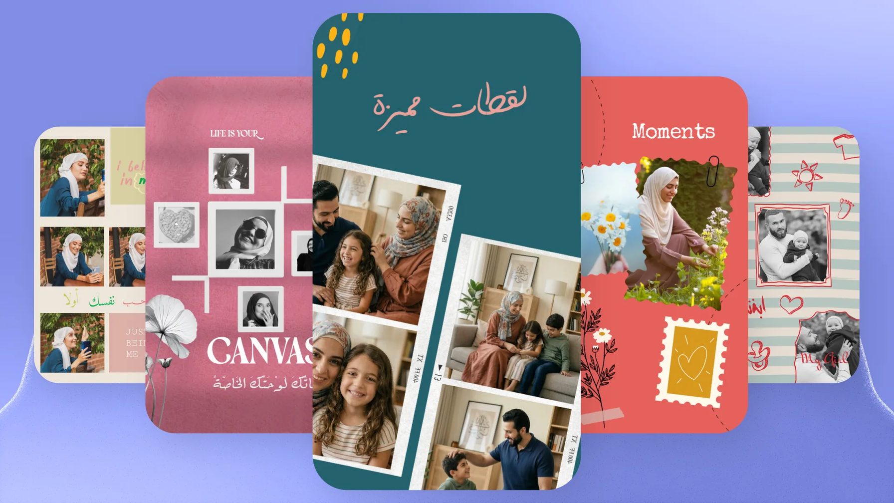 أمثلة قوالب تقسيمات في تطبيق أندلسي