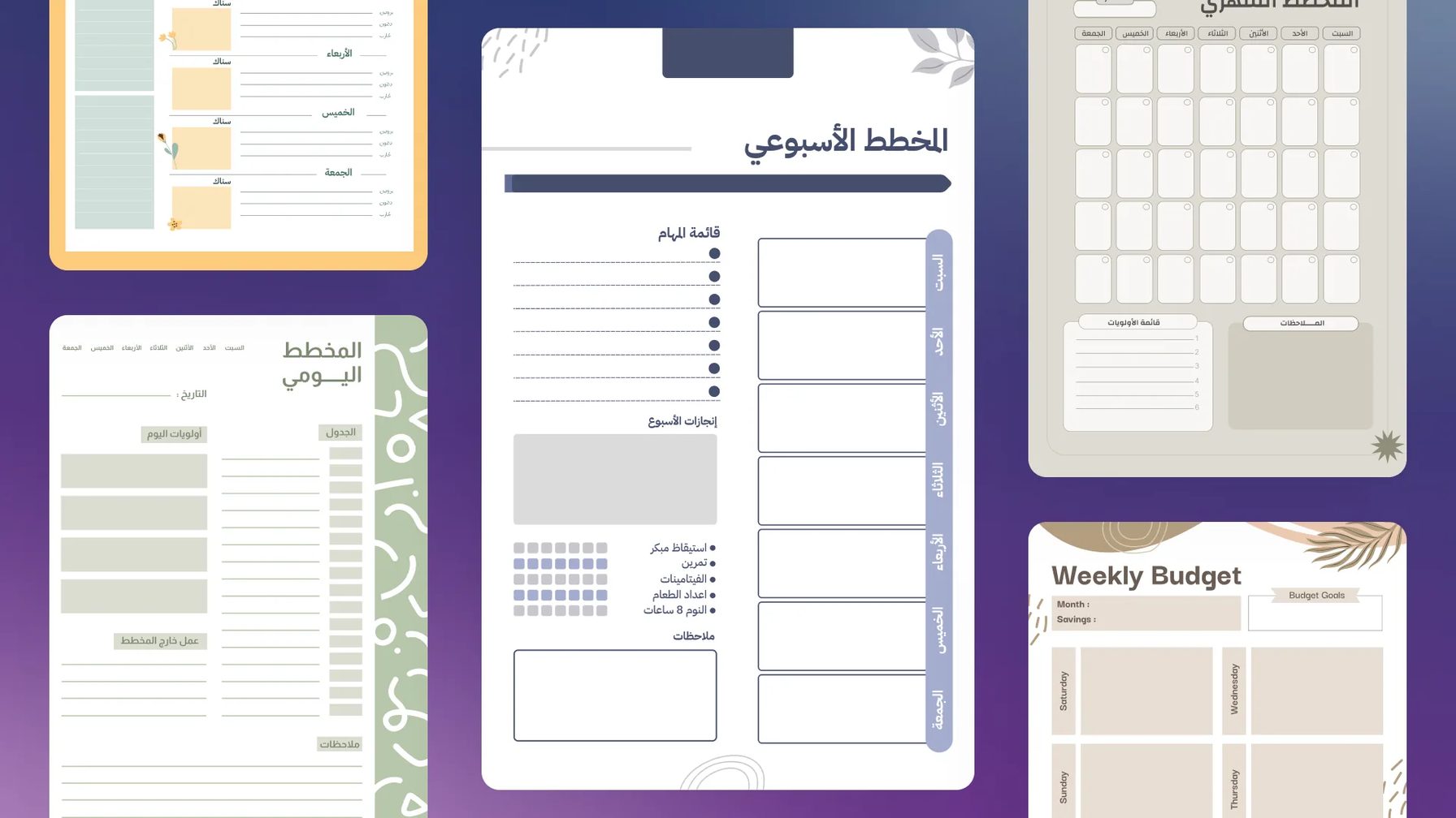 أمثلة قوالب إنتاجية في تطبيق أندلسي