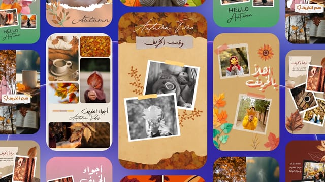تصميم خريف في أندلسي