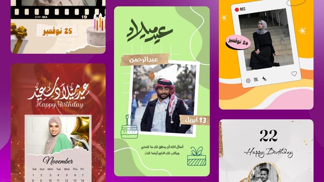 تصميم عيد ميلاد في أندلسي