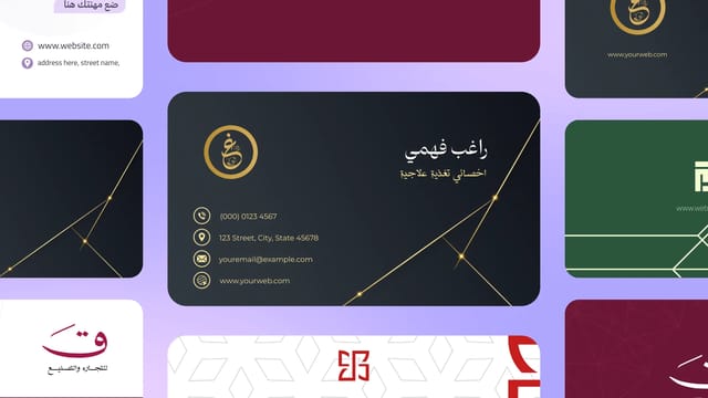 تصميم بطاقات أعمال في أندلسي