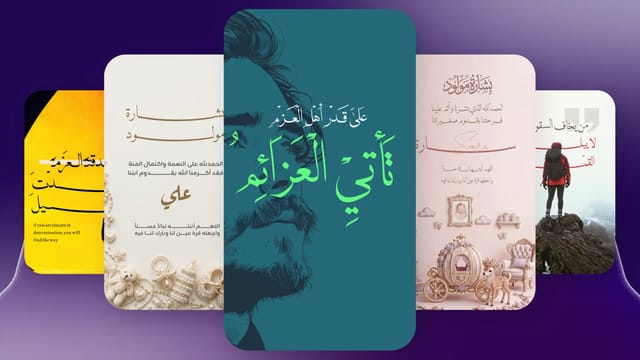 تصميم دعوة عشاء في أندلسي