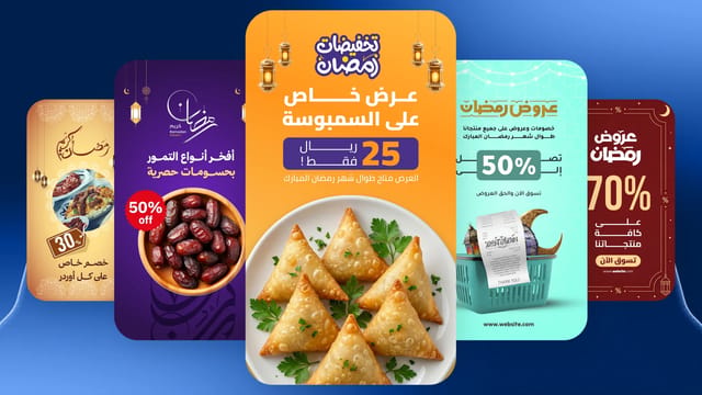 تصميم طعام في أندلسي