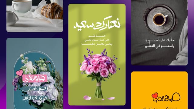 تصميم ترحيب في أندلسي
