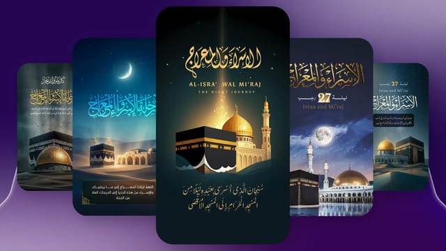 تصميم الإسراء والمعراج في أندلسي