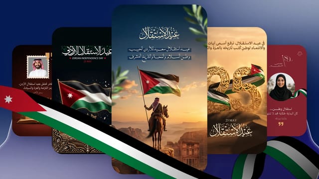 تصميم يوم الاستقلال الأردني في أندلسي