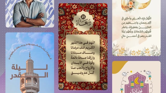تصميم ليلة القدر في أندلسي