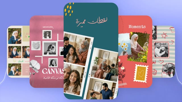تصميم تقسيمات في أندلسي