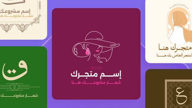 تصميم شعارات في أندلسي