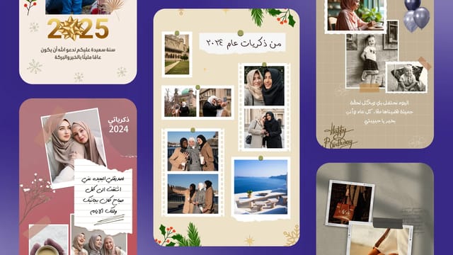 تصميم سنة جديدة في أندلسي