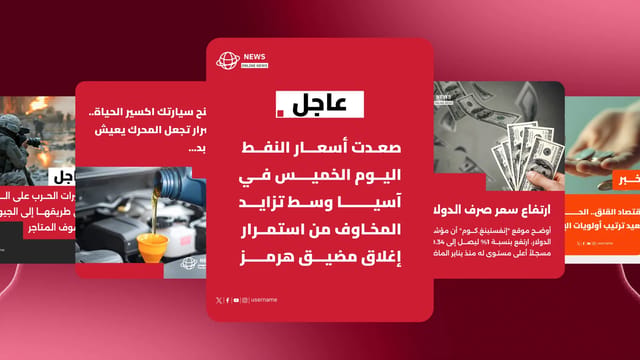تصميم خبر - معلومة في أندلسي