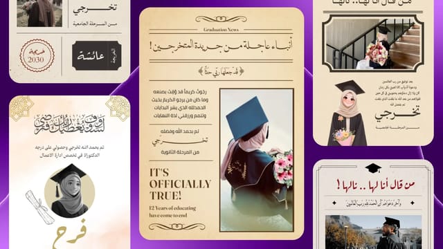 تصميم صحيفة في أندلسي