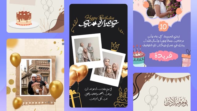 تصميم مناسبات في أندلسي