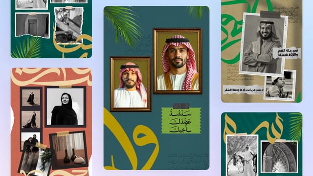 تصميم تصوير في أندلسي