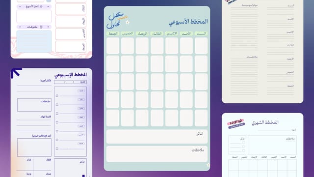تصميم مخططات في أندلسي