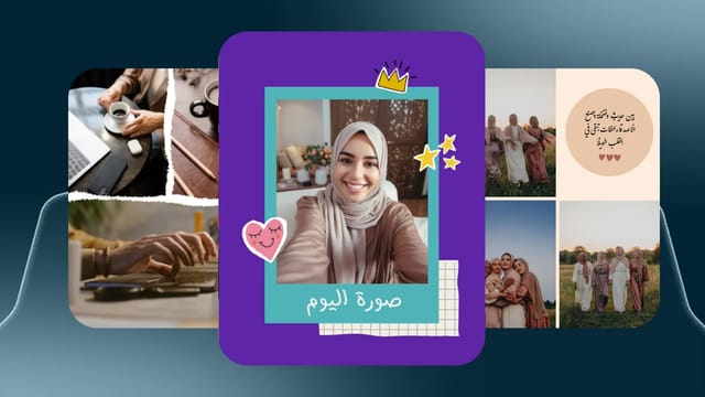 تصميم منشور في أندلسي