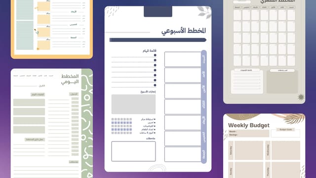تصميم إنتاجية في أندلسي
