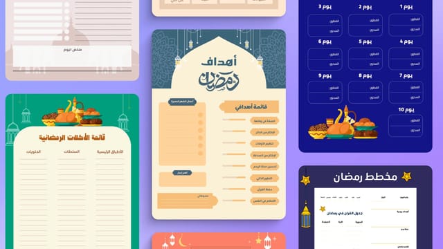 تصميم إنتاجية رمضان في أندلسي