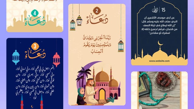 تصميم رمضان في أندلسي